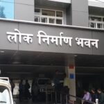 Public Works Department has banned the leave of employees, know the reason